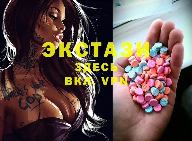 Какие есть наркотики Добрянка ГАШ  MDMA  A PVP  Конопля  Амфетамин  МЕФ  КОКАИН 