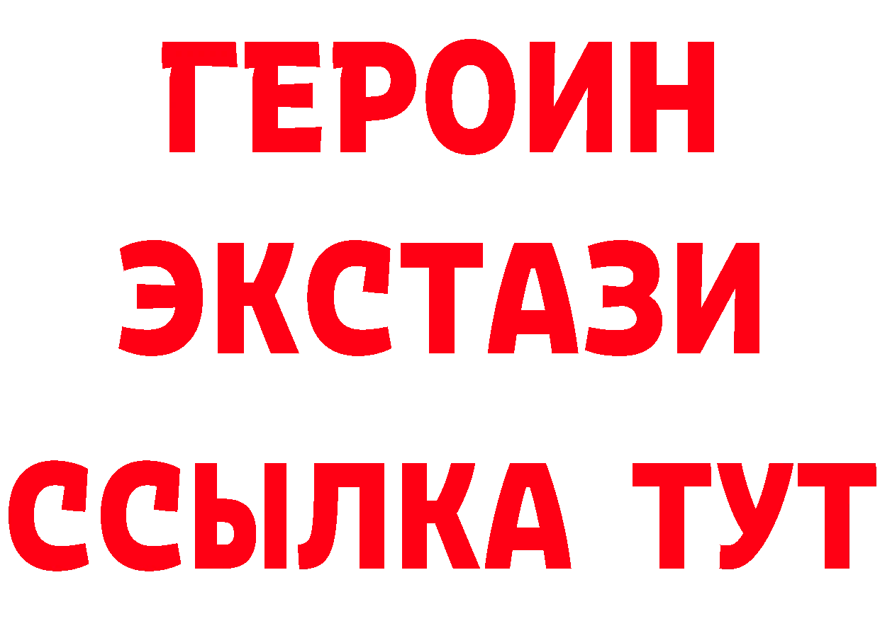 Кетамин VHQ сайт площадка кракен Добрянка